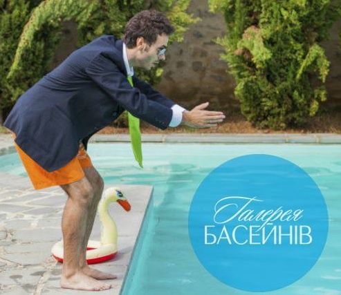 Вакансии